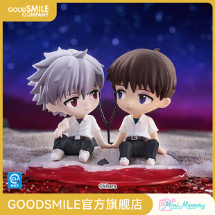 碇真嗣&渚薰 Memory Mini 手办模玩 GSC预售定金