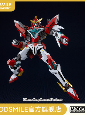 【GSC现货】MODEROID BRAVERN 勇气爆发BANG BRAVERN 手办模玩