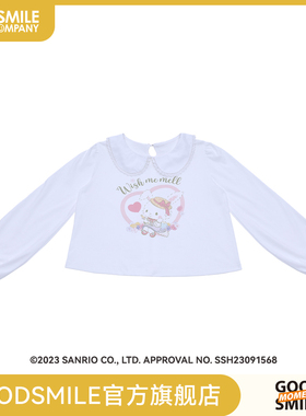 【GSC现货】三丽鸥许愿兔秋白色甜美长袖T恤女上衣GSM