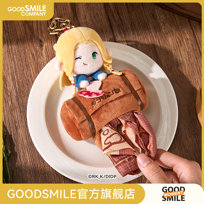 【GSC全款预售】迷宫饭 毛绒购物袋 玛露希尔GSM