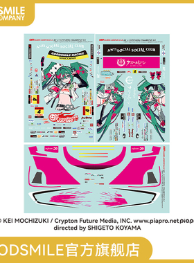 【GSC预售定金】GSR角色自定义051 Racing Miku 2025Ver 1/10贴纸