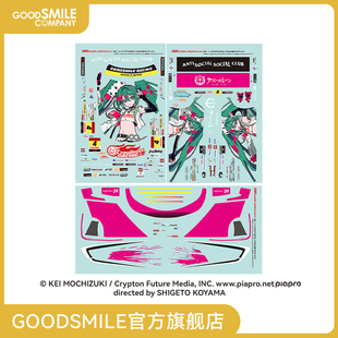 【GSC预售定金】GSR角色自定义051 Racing Miku 2025Ver 1/10贴纸
