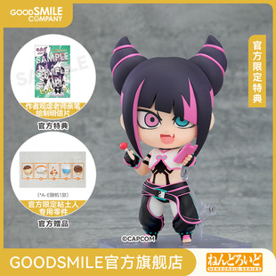 「街头霸王」系列 蛛俐酱 粘土人 附官方限定特典 GSC预售定金