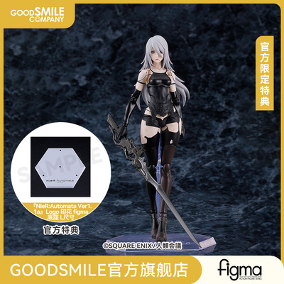 【GSC预售定金】figma A2 尼尔：自动人形 Ver1.1a附官方限定特典