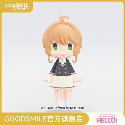【GSC预售定金】HELLO! GOOD SMILE 木之本樱 友枝中学校服Ver.