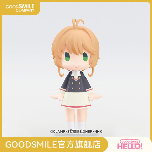 【GSC预售定金】HELLO! GOOD SMILE 木之本樱 友枝中学校服Ver.
