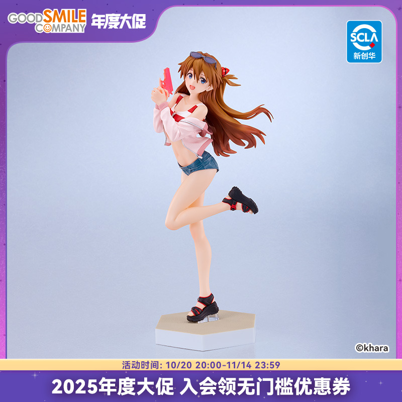 【GSC现货】POP UP PARADE BEACH QUEENS 式波明日香兰格雷 L