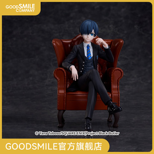 【GSC补款】黑执事 寄宿学校篇 西雅尔 法多姆凯贝 手办模玩