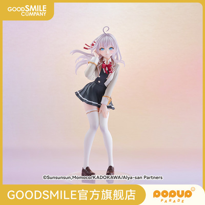 【GSC预售定金】POP UP PARADE 艾莉莎·米哈伊罗夫纳·九条Lsize