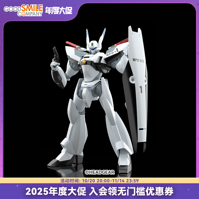 【GSC现货】MODEROID AV-0和平缔造者 机动警察 手办模玩
