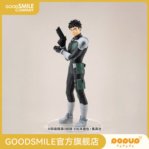 POPUPPARADE日比野卡夫卡