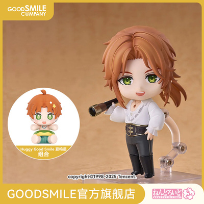 【GSC现货】粘土人 Light 夏鸣星/Huggy 夏鸣星 组合 光与夜之恋