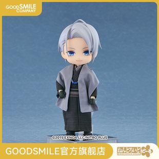 山姥切长义 服装 套组 Ver. 粘土娃 轻装 手办模玩 GSC预售定金