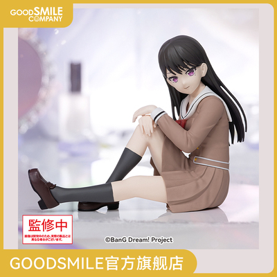【GSC预售定金】Preminum Ave Mujica 椎名立希 制服Ver.