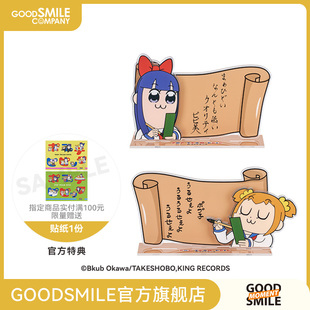 日常亚克力留言板立牌GSM pop子和pipi美 GSC现货