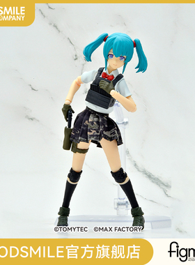 【GSC预售定金】figma 武装JK D2款 Code：URBEX LittleArmory