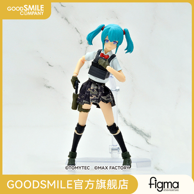 【GSC补款】figma 武装JK D2款 Code：URBEX LittleArmory