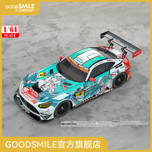 【GSC预售定金】1/64 Good Smile 初音未来 AMG 2023 开幕战Ver.
