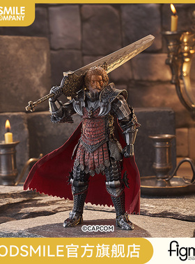 【GSC预售定金】figma 觉醒者 DX 官方限定/普通版 龙之信条2