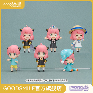 【GSC补款】粘土人surprise 阿尼亚系列 间谍×过家家 手办模玩