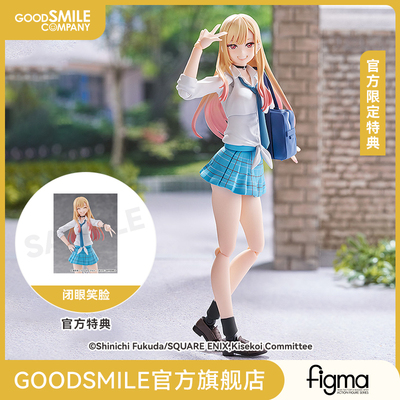 【GSC预售定金】figma 喜多川海梦 TV动画《更衣人偶坠入爱河》