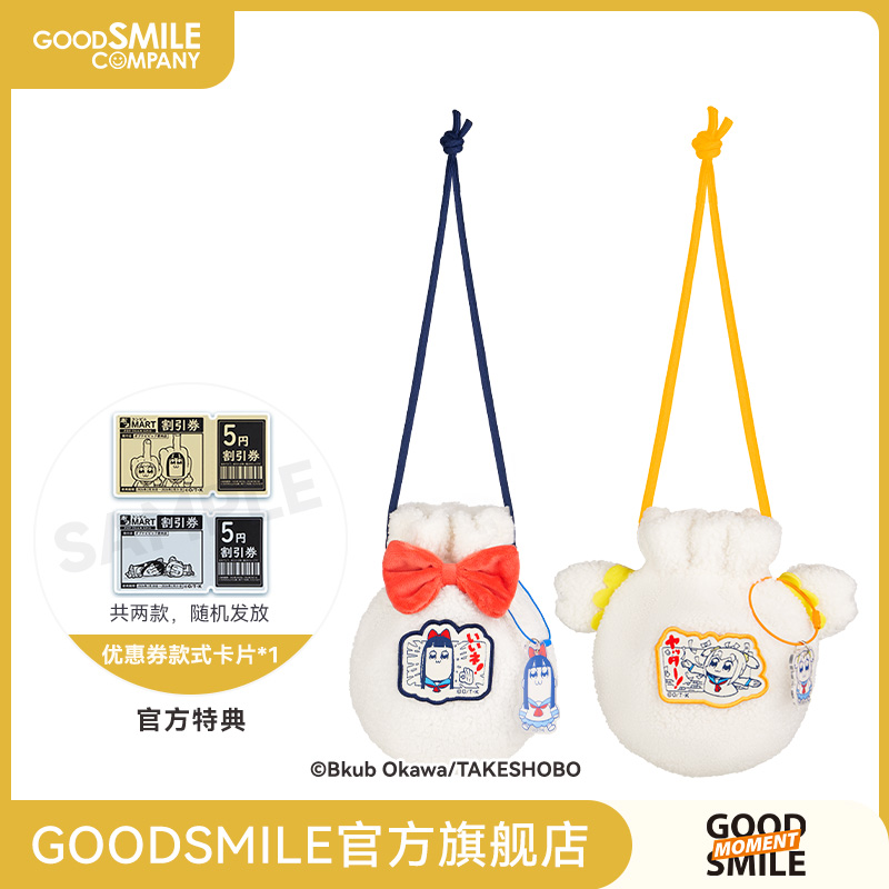 【GSC现货】pop子和pipi美的日常 便利店系列 包子束口袋