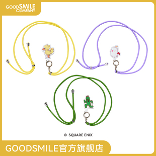 【GSC现货】最终幻想系列 手机挂绳 陆行鸟/仙人掌/莫古利