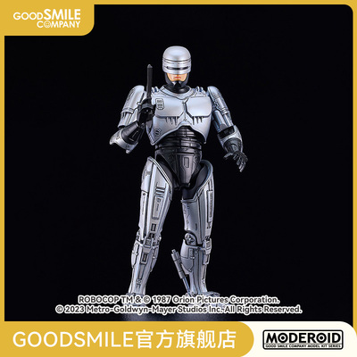 【GSC预售定金】MODEROID 机械战警 手办模玩