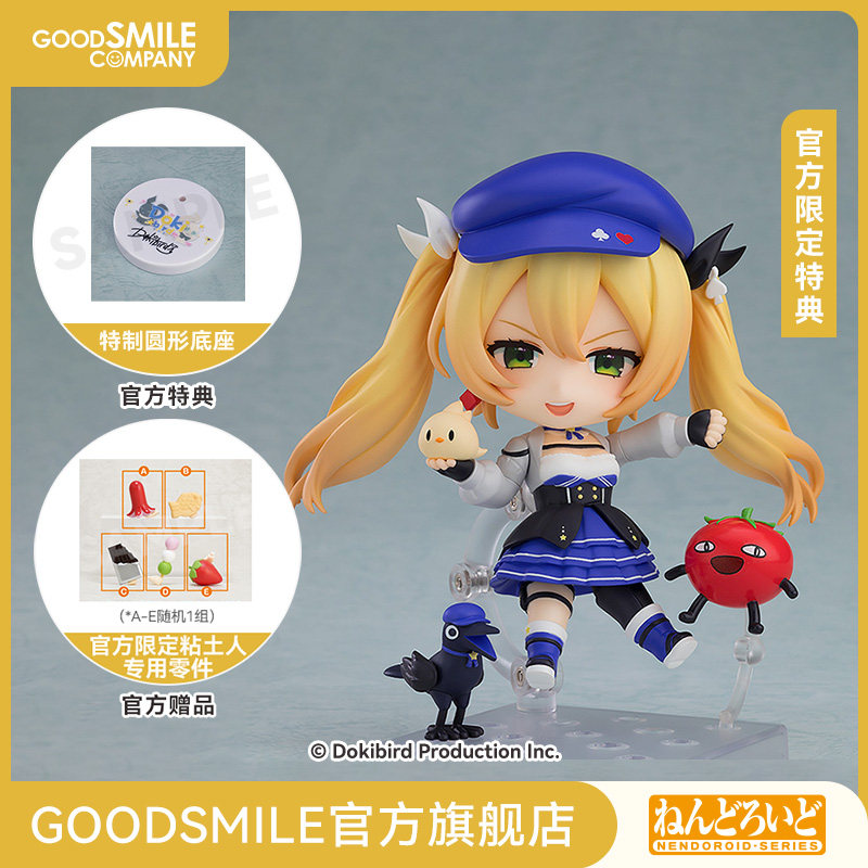 【GSC补款】粘土人 Dokibird 附官方限定特典Dokibird 手办模玩,模玩/动漫/周边/娃圈三坑/桌游,手办/手办景品,淘宝优惠券,粉丝福利购,淘宝优惠卷