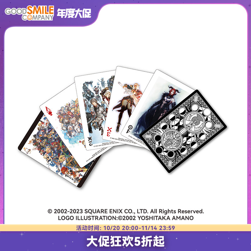 最终幻想MemoriesPlayingCards