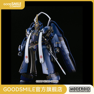 【GSC现货】MODEROID 相州五郎入道正宗 装甲恶鬼村正 手办模玩