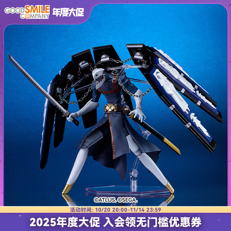 【GSC补款】PLAMATEA 塔纳托斯 女神异闻录3 Reload 手办模玩