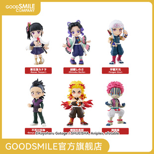 vol.2 鬼灭之刃 PalVerse 手办模玩 GSC现货