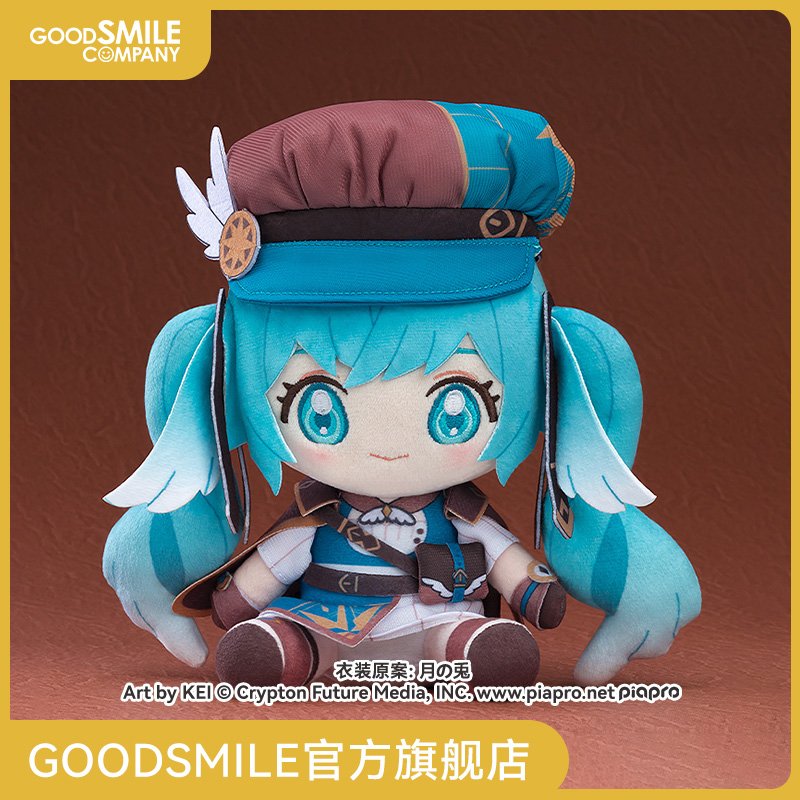 【GSC补款】毛绒玩偶 初音未来 100番大冒险Ver.手办模玩