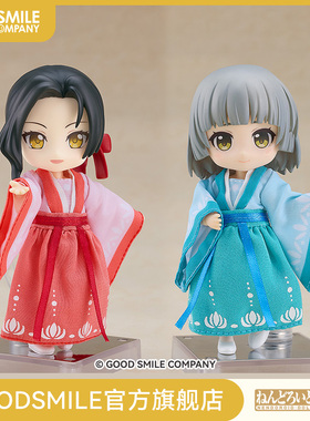 【GSC现货】粘土娃 服装套组 World Tour 中国 GIRL蓝色 粉色