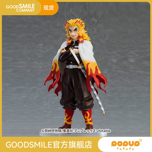 现货炼狱杏寿郎手办模玩动漫