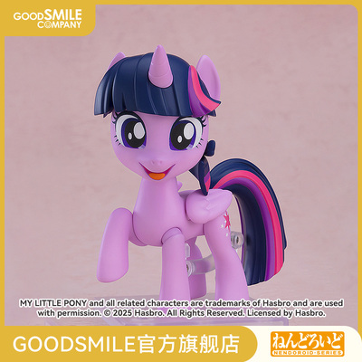 【GSC现货】粘土人 紫悦 小马宝莉 手办模玩
