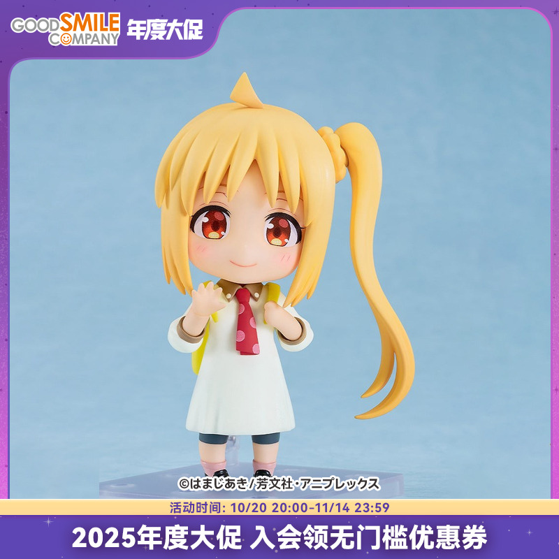 【GSC现货】粘土人 伊地知虹夏 私服Ver.动漫「孤独摇滚！」