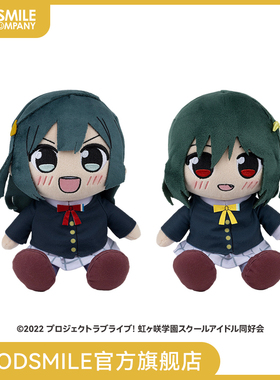【GSC补款】LoveLive!毛绒玩偶 优木雪菜/三船栞子 手办模玩