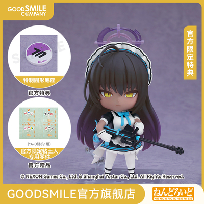 【GSC补款】粘土人 角楯花凛 蔚蓝档案 附官方限定特典 手办模玩