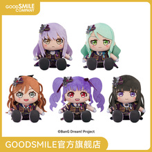 【GSC补款】BanG Dream! 毛绒玩偶 Roselia 多款可选 手办模玩