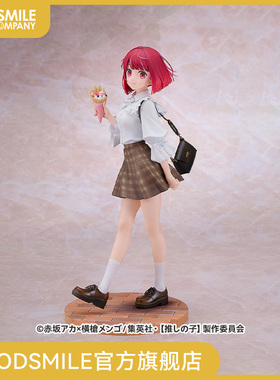 【GSC补款】1/6比例 有马加奈 Date Style Ver. 手办模玩