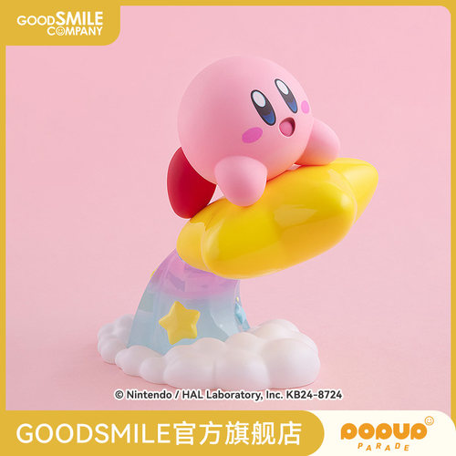 【GSC预售定金】POP UP PARADE 卡比 星之卡比 手办模玩