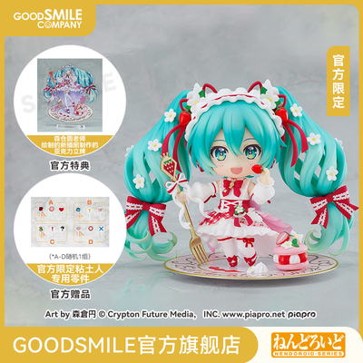 【GSC预售定金】粘土人 初音未来 15th Anniversary Ver.（再贩）