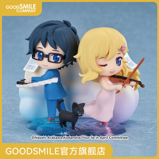 【GSC现货】Qset+ 宫园薰＆有马公生 四月是你的谎言 手办模玩