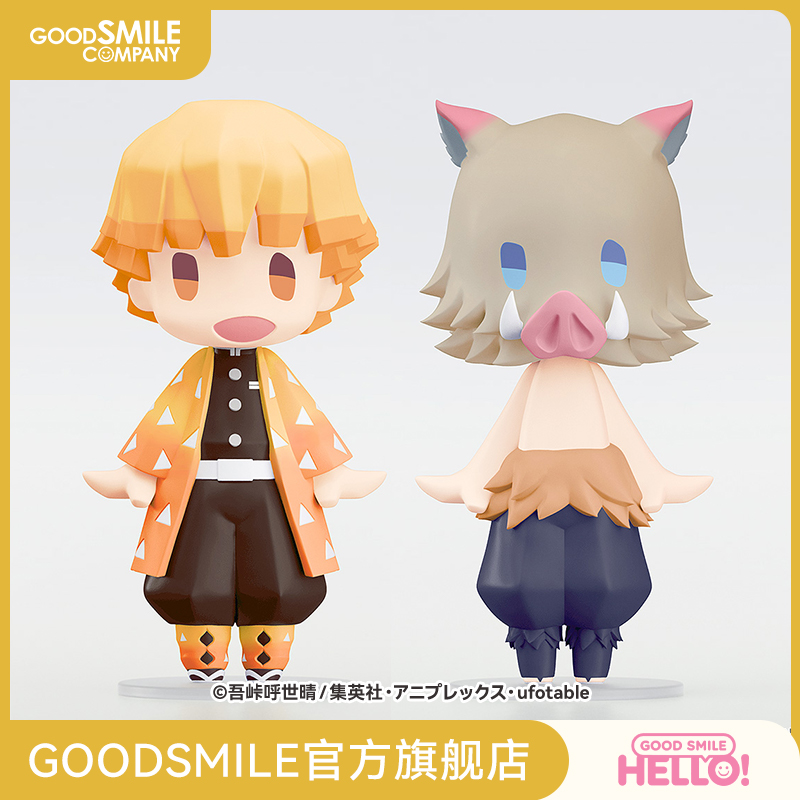 【GSC预售定金】HELLO! GOODSMILE 鬼灭之刃 多款可选