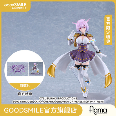 【GSC预售定金】figma 新条茜（New Order）剧场版『古立特宇宙』