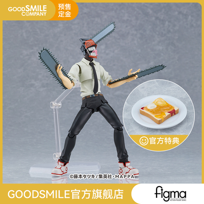 taobao agent [Pre -sale deposit GSC] Figma Electric Limited Chain Simpan Manager Model Playing Special Code