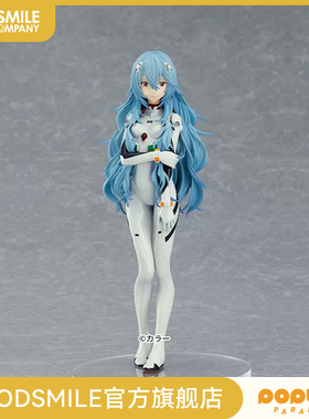 【GSC现货】POP UP PARADE 绫波零 长发Ver. 新世纪福音战士