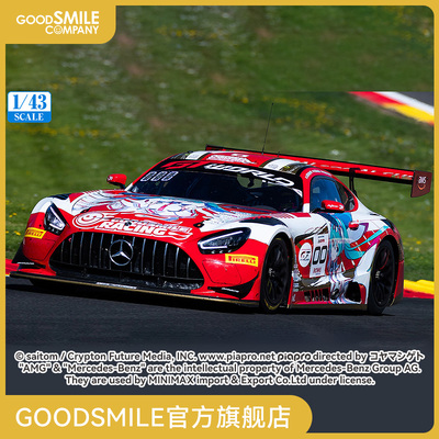【GSC补款】1/43GOODSMILE 初音未来 AMG 2025 SPA24H Ver.